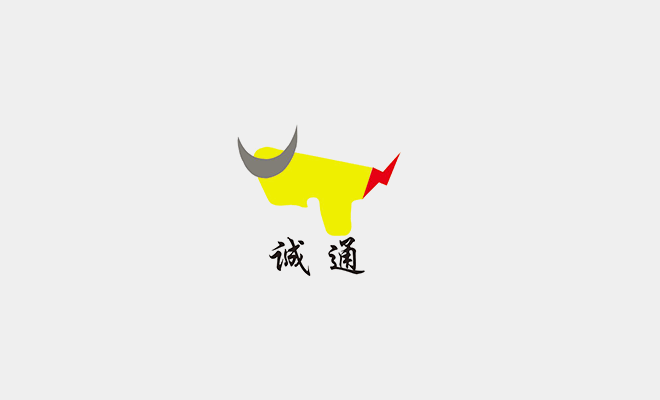 山西誠(chéng)通工礦電力科技公司官方網(wǎng)站試運(yùn)行情況說(shuō)明！
